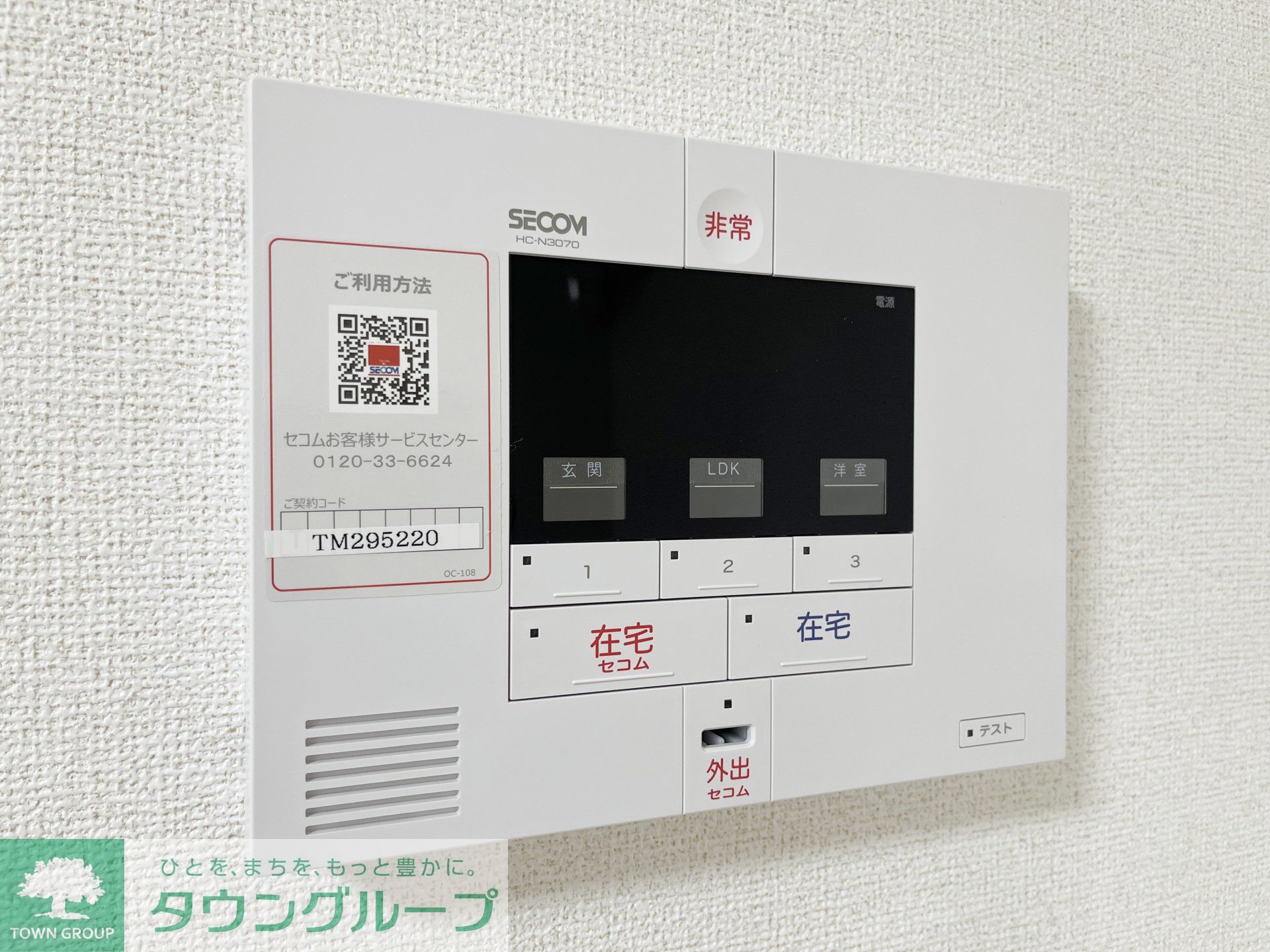 内観写真