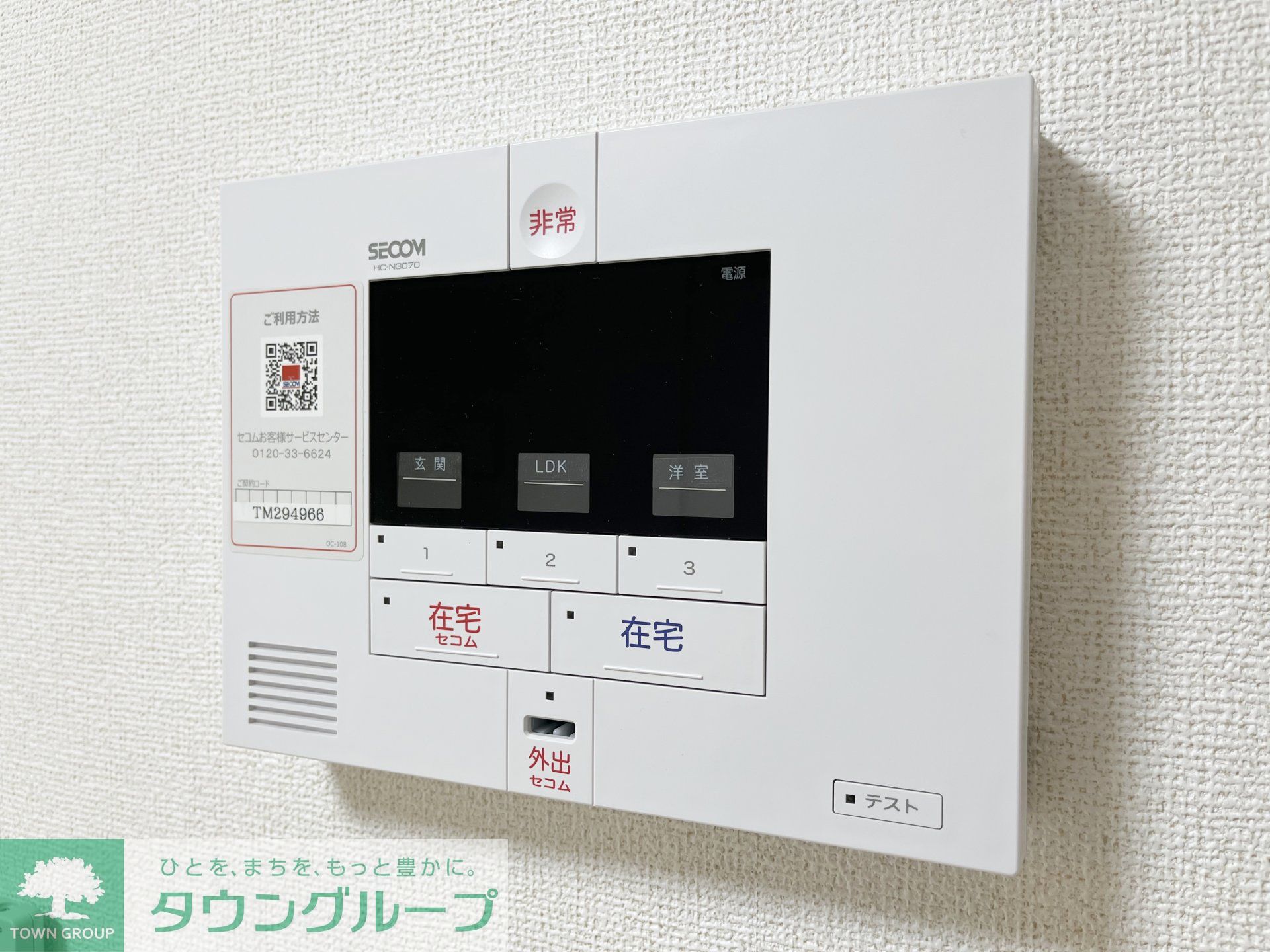 内観写真
