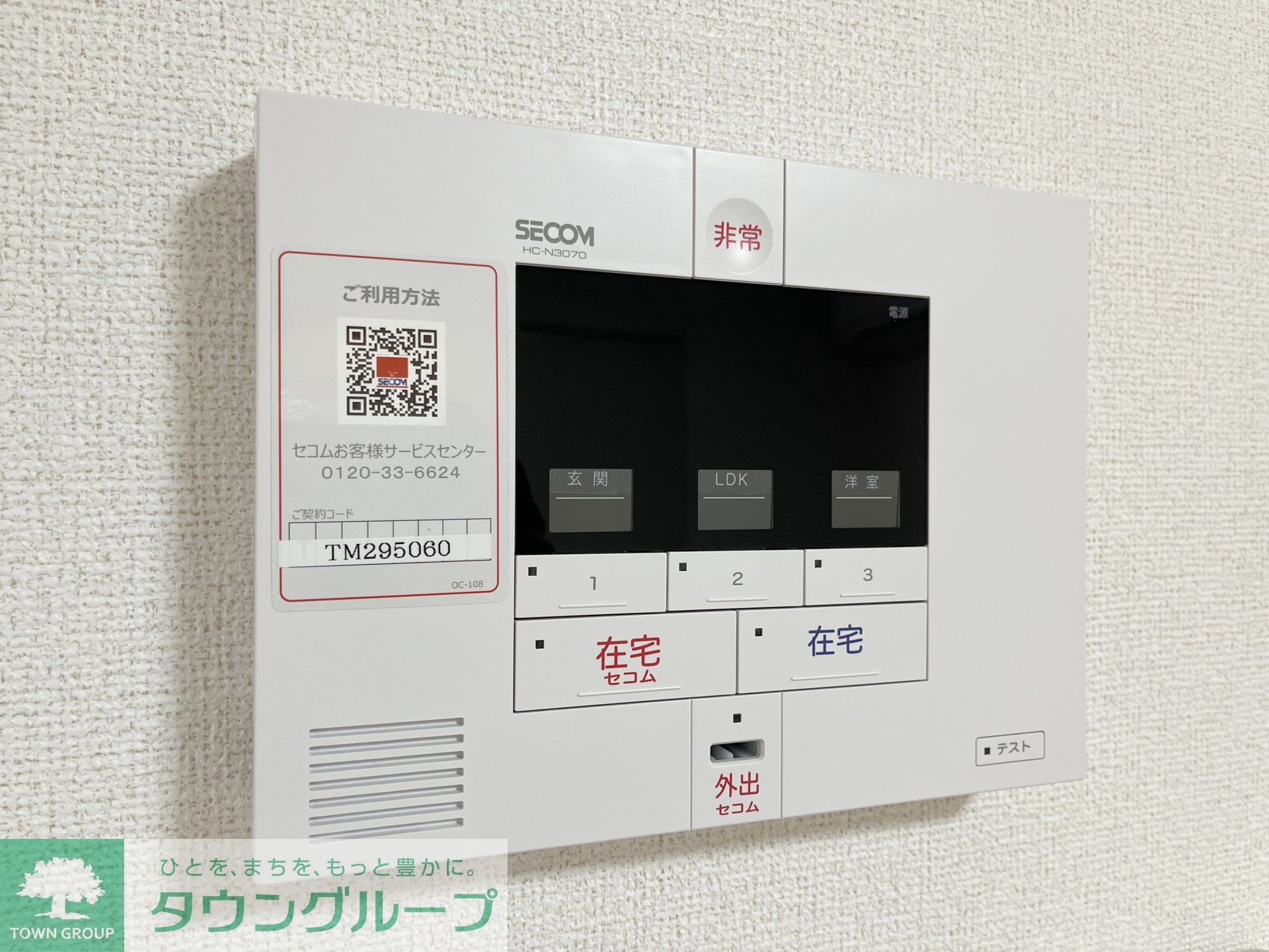 内観写真