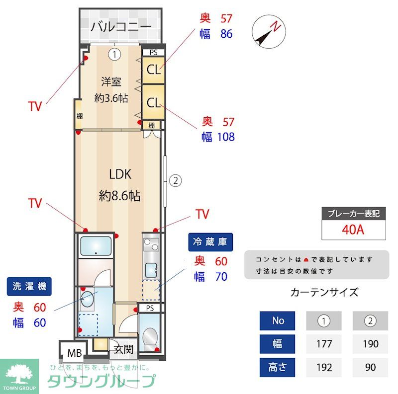 間取図