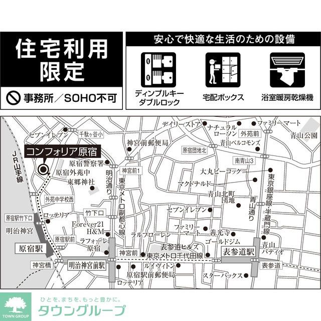 内観写真