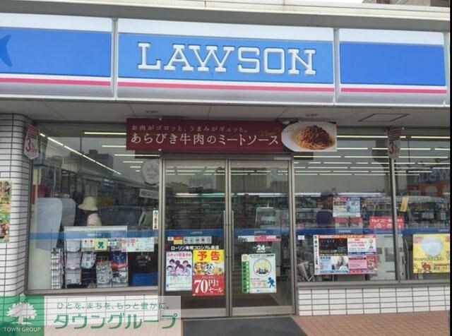 ローソン有明コロシアム前店