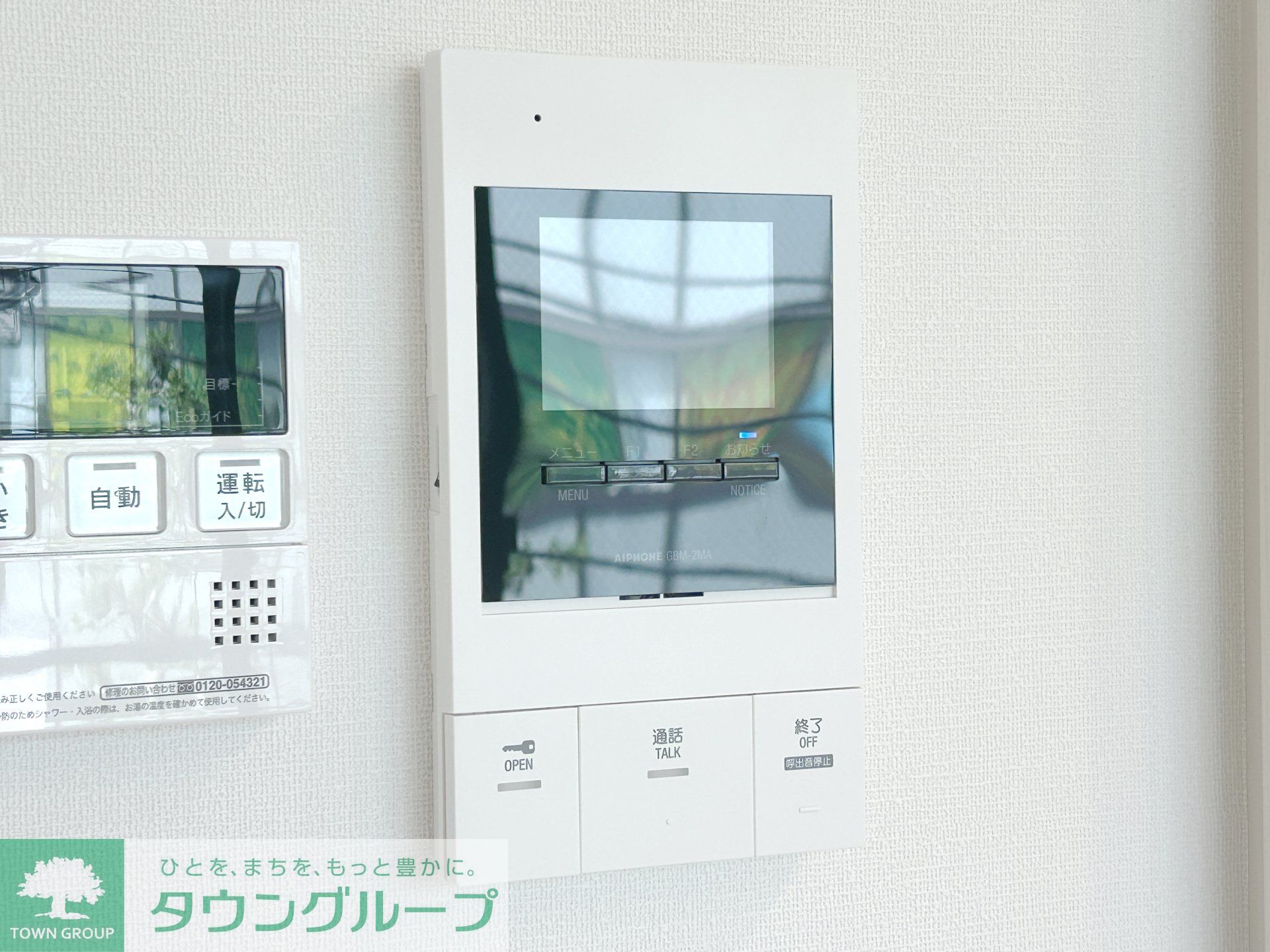 内観写真