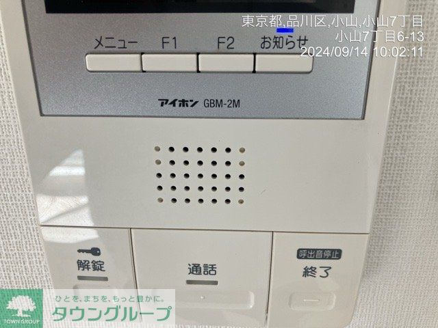 内観写真