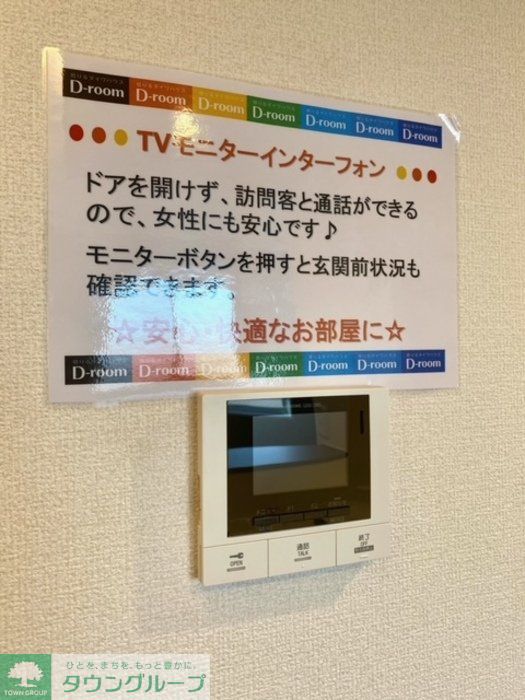 内観写真