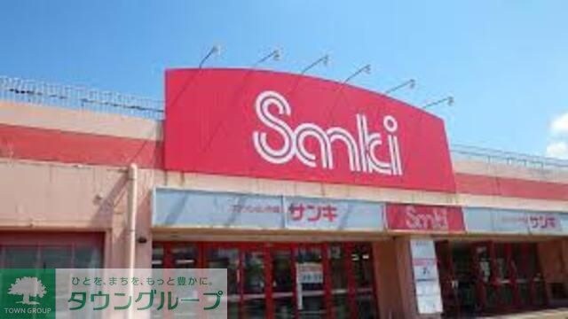 サンキ田端店