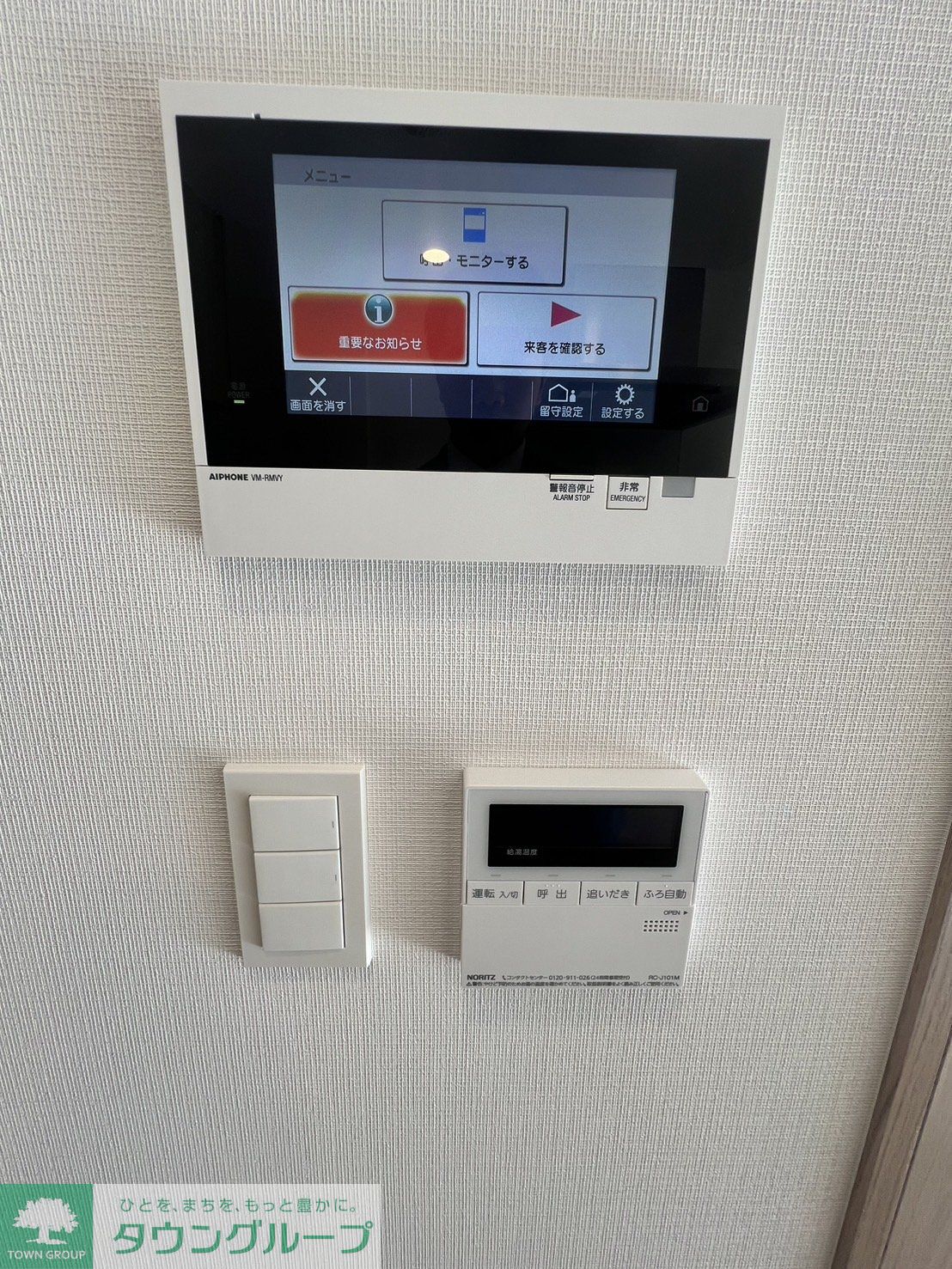 内観写真
