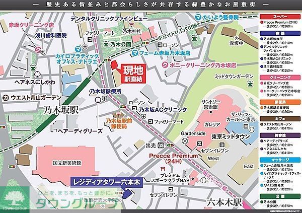 内観写真