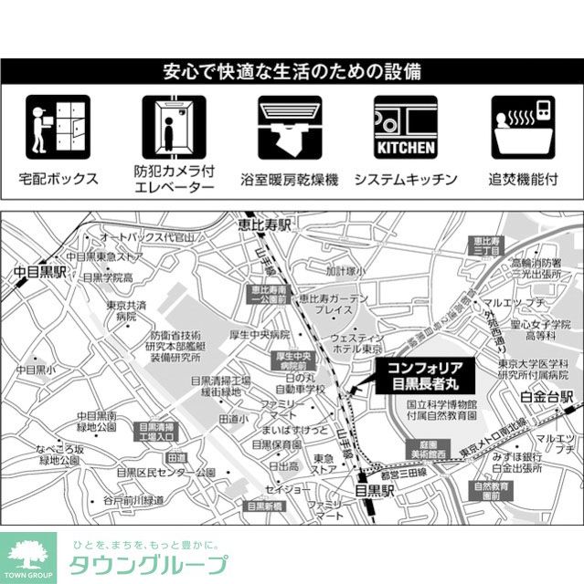 内観写真
