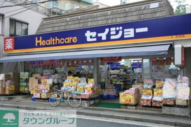 セイジョー目黒五本木店