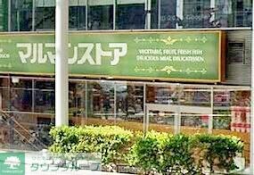 マルマンストア南新宿店