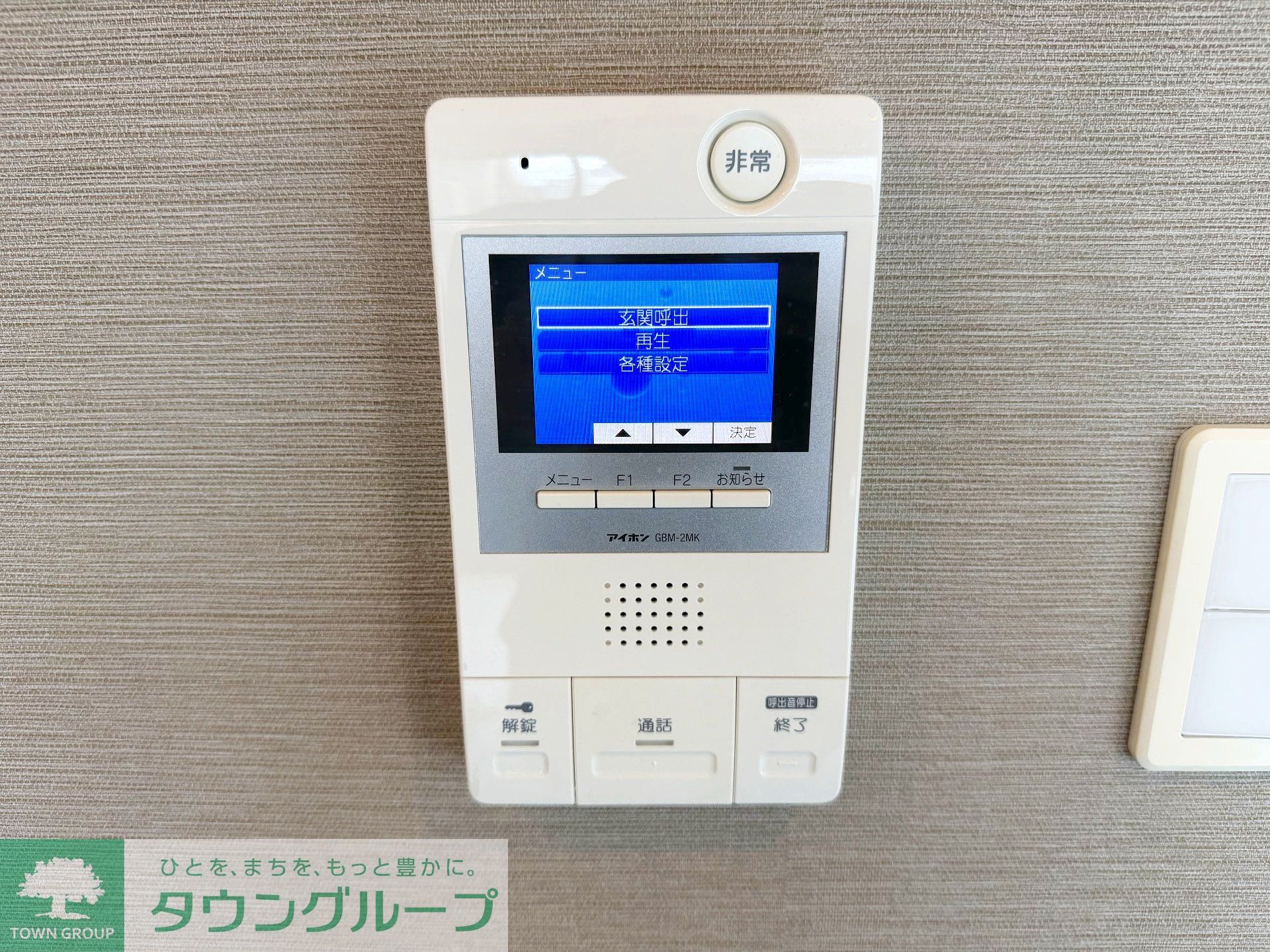 内観写真