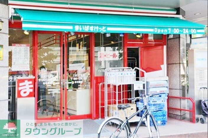 まいばすけっと