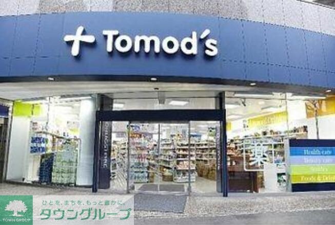 トモズ