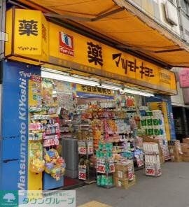 マツモトキヨシ水天宮駅前店