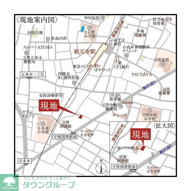 内観写真