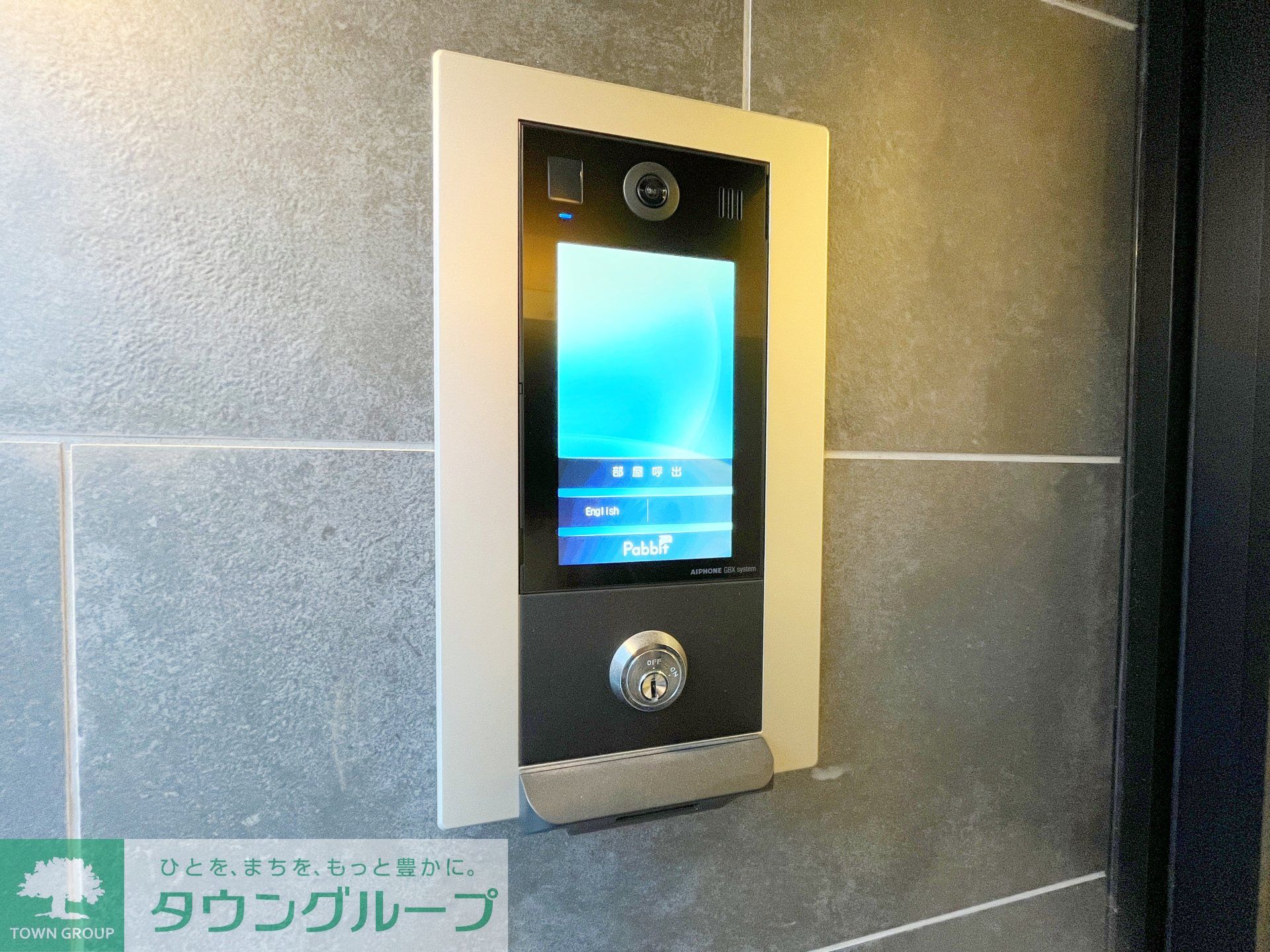 内観写真