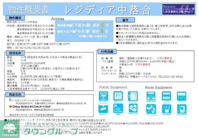 内観写真