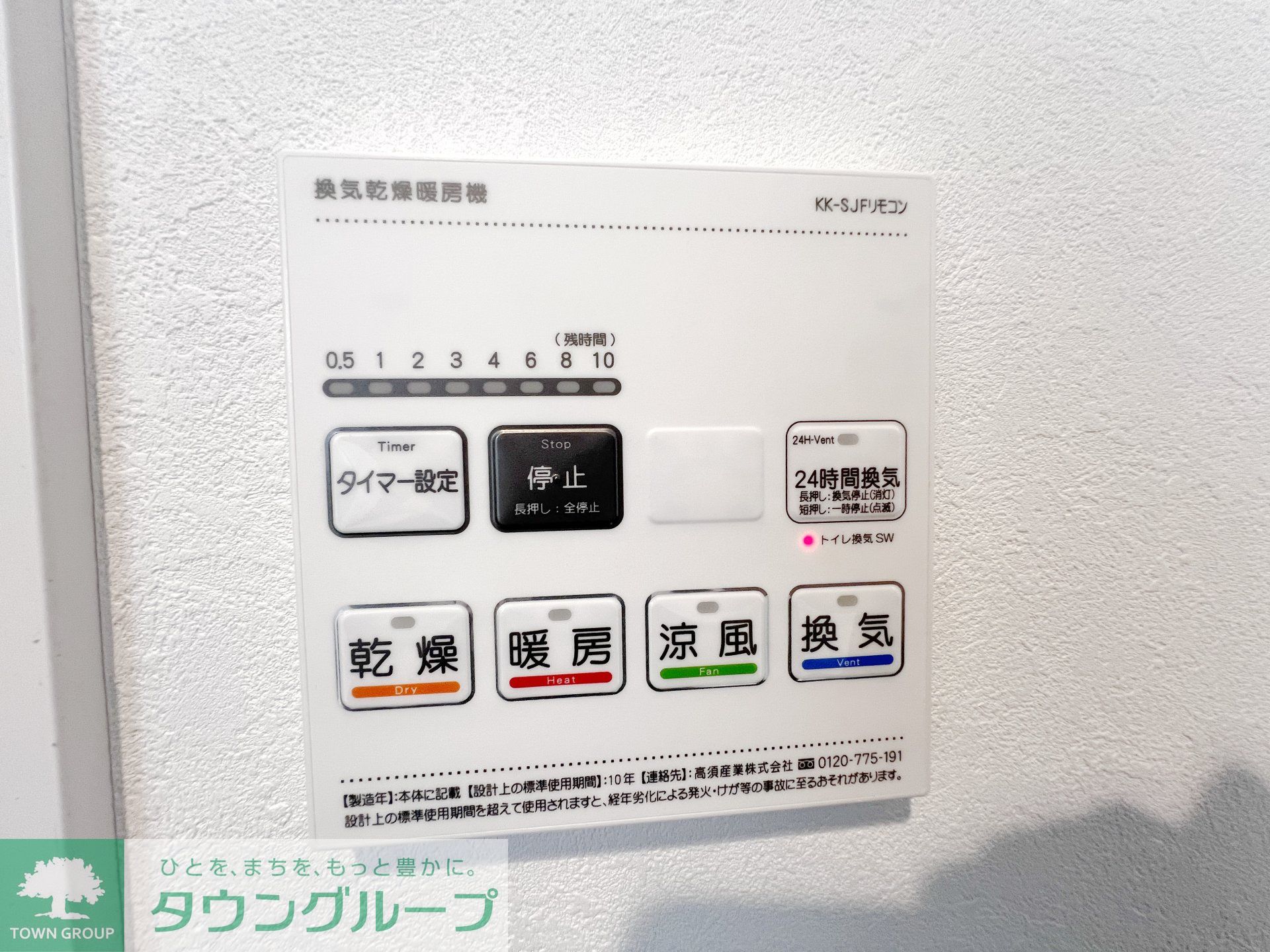 内観写真