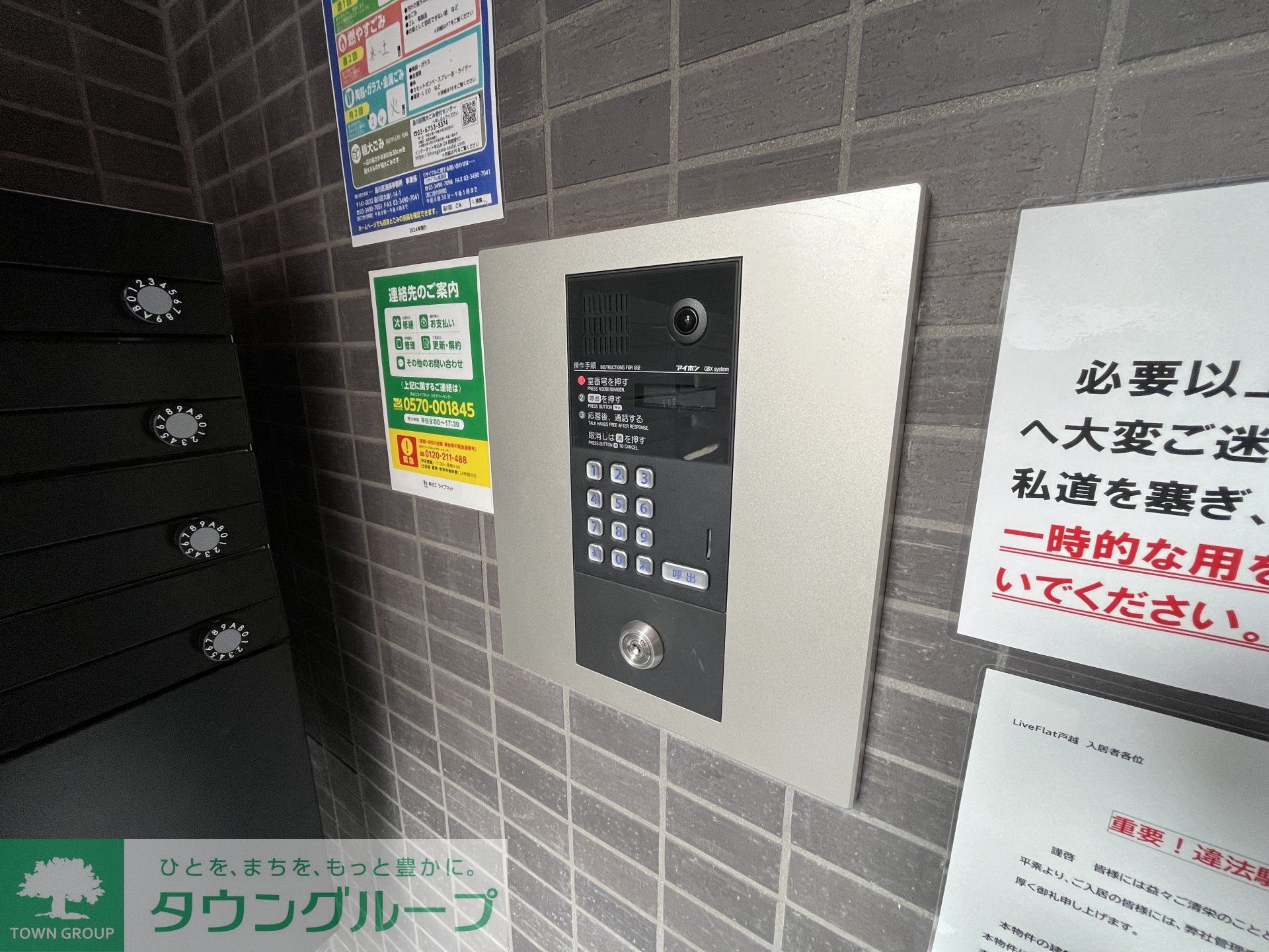 内観写真