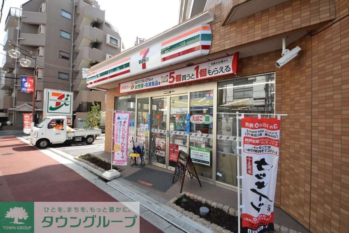 セブンイレブン