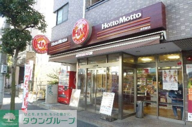 ほっともっと新川2丁目店