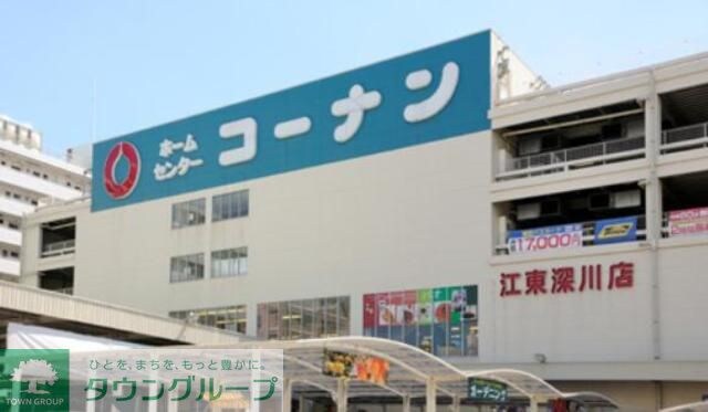 ホームセンターコーナン江東深川店