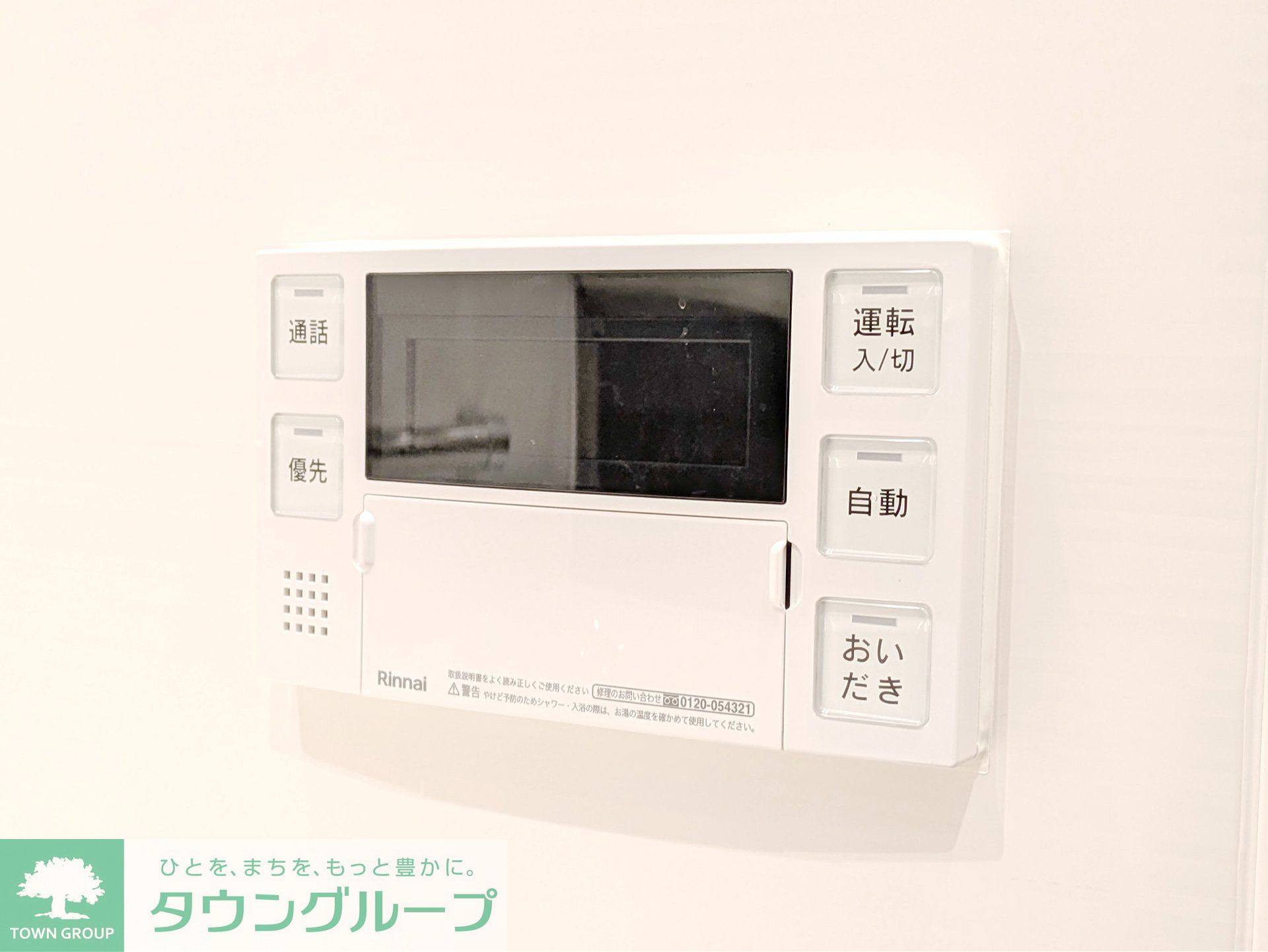 内観写真