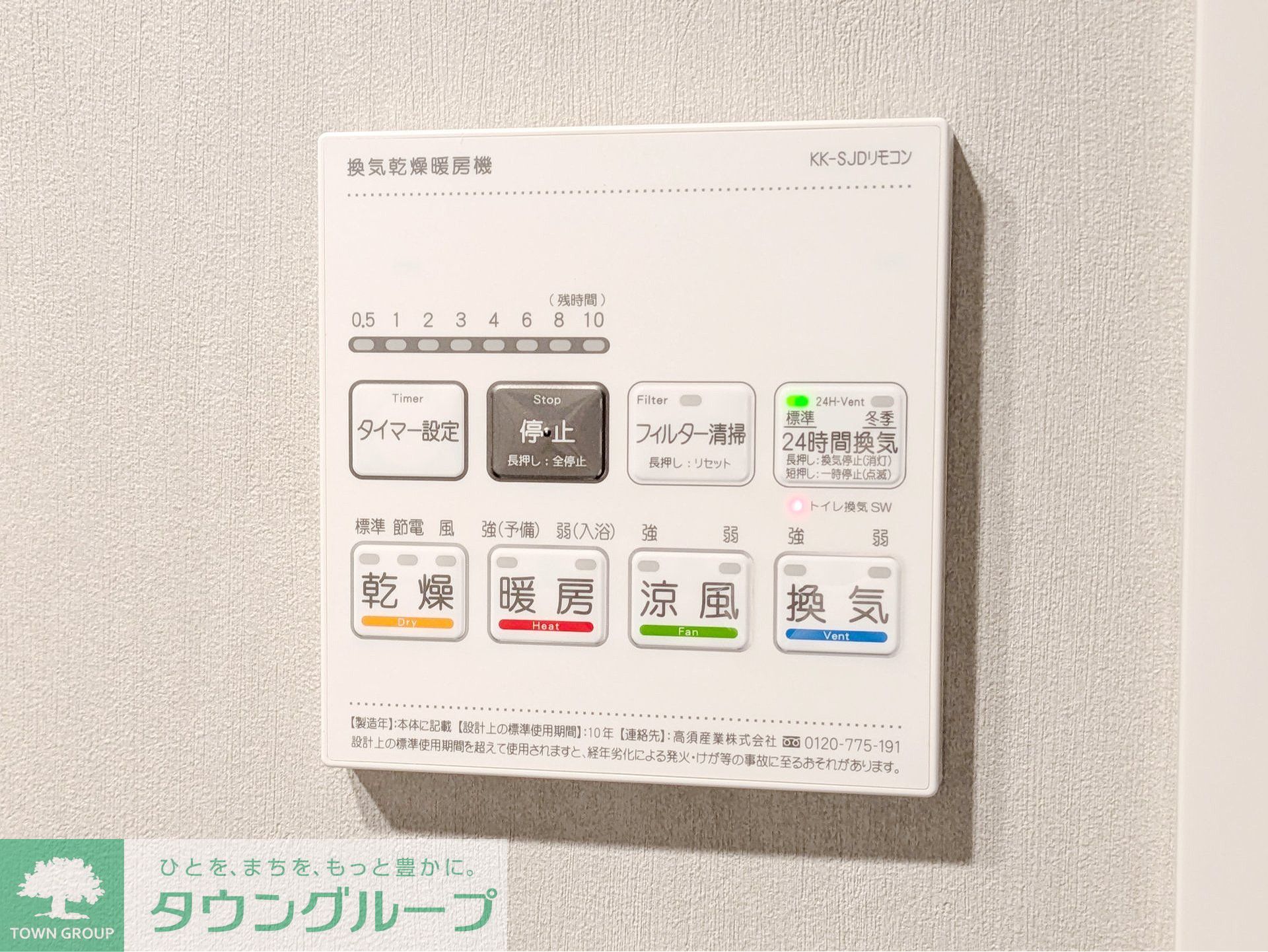 内観写真