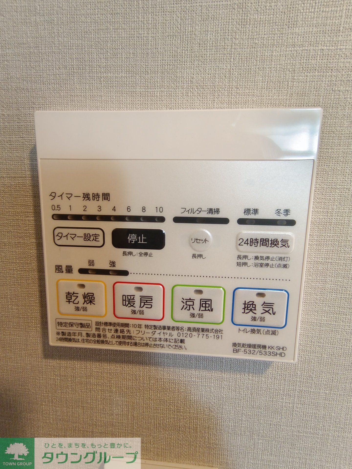 内観写真