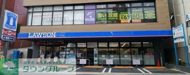 ローソン渋谷元代々木町店