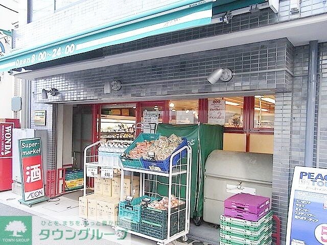 まいばすけっと早稲田鶴巻町店