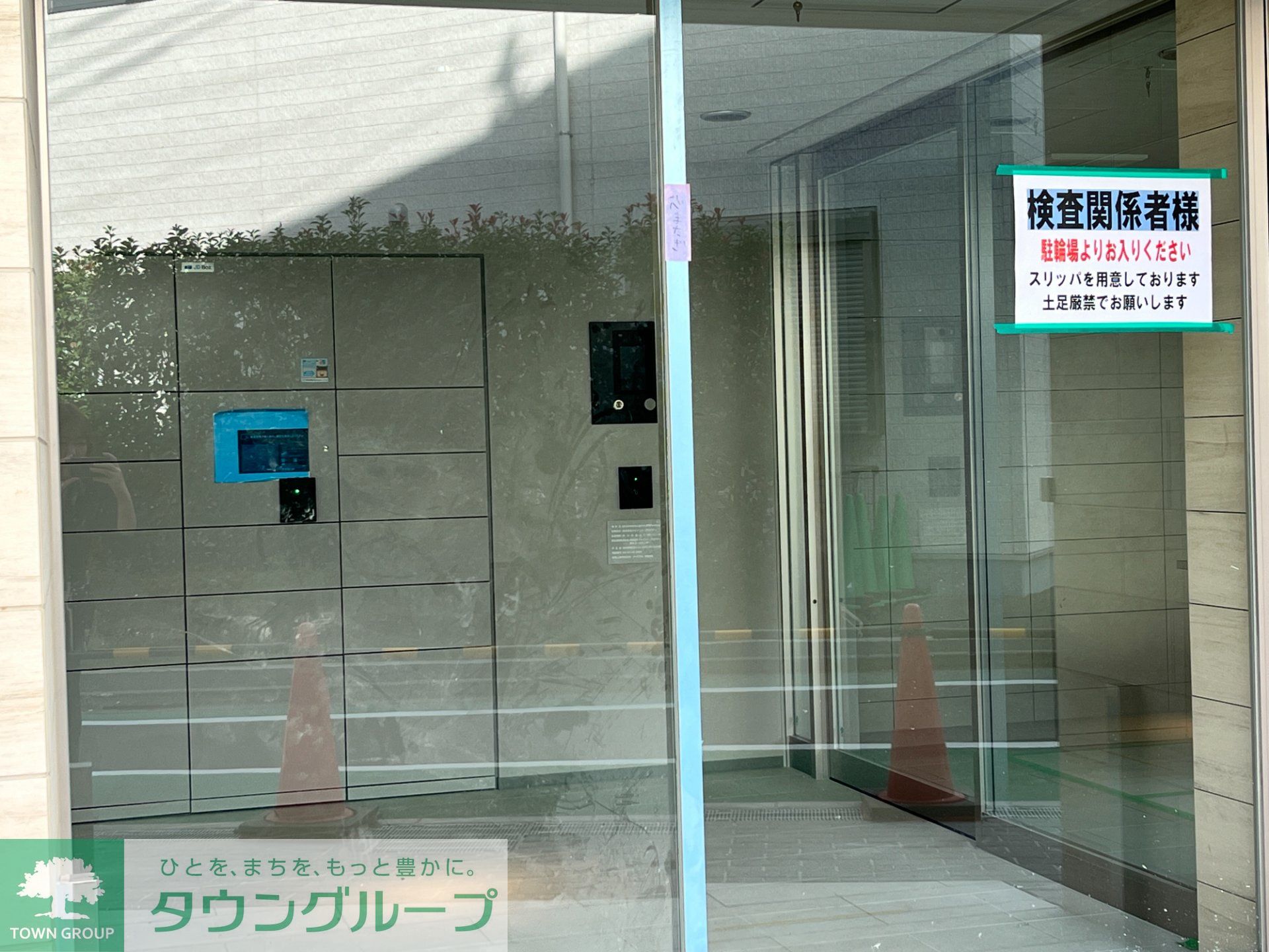 内観写真