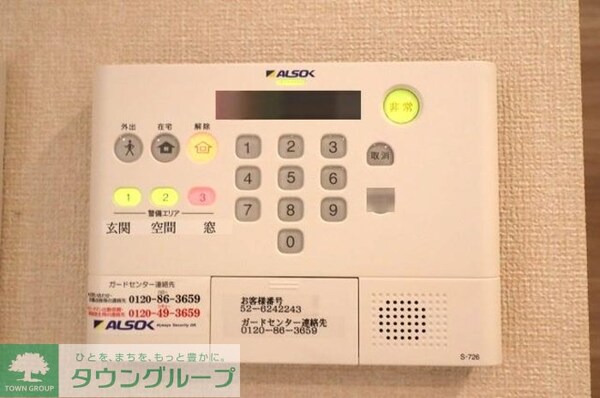 セキュリティ