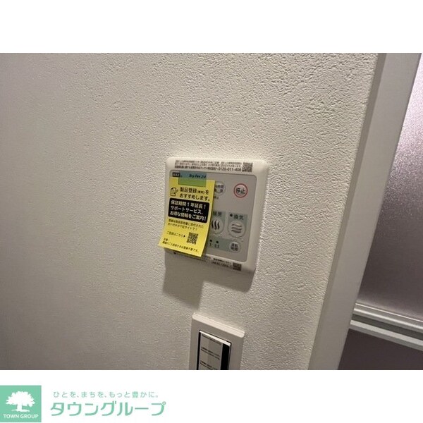設備(設備)