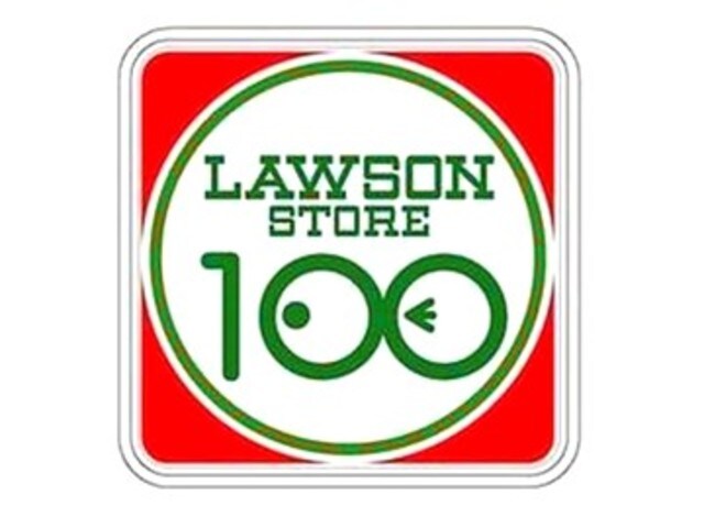 ローソンストア100
