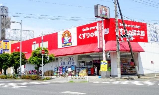 くすりの福太郎東葛西店