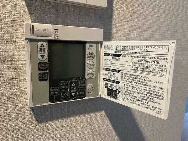 その他室内・内装