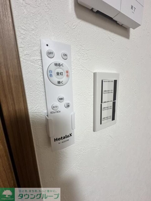 設備