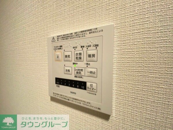 設備(設備)
