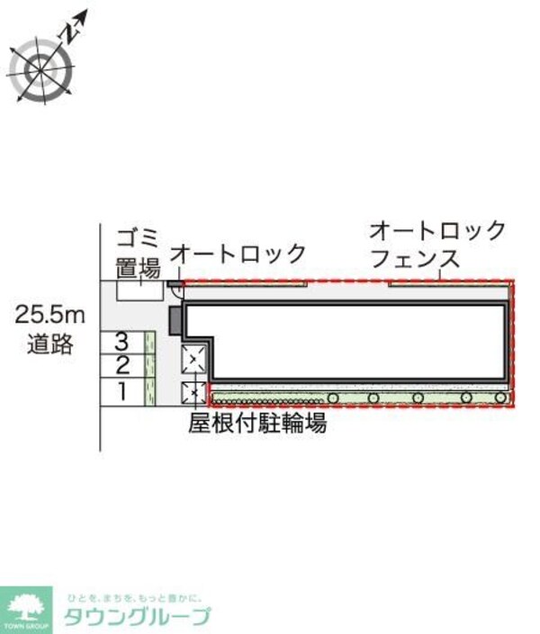 共有部分
