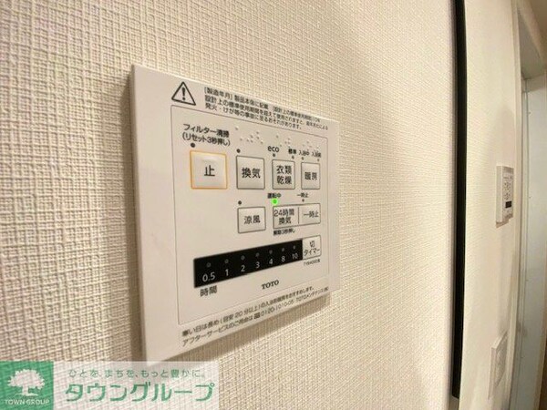 設備