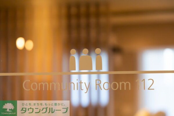 その他(その他共有部分)