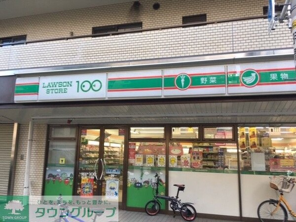 その他(ロ－ソンストア100 北上野二丁目店（380m）)
