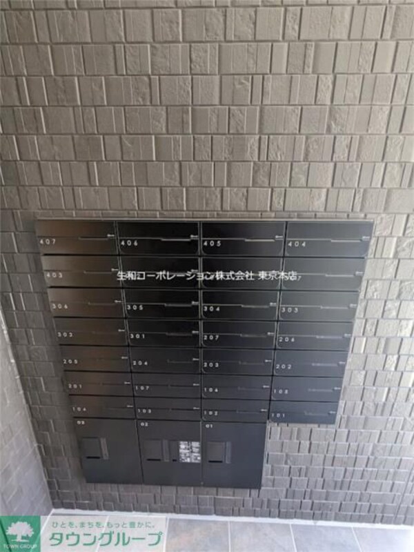共有部分
