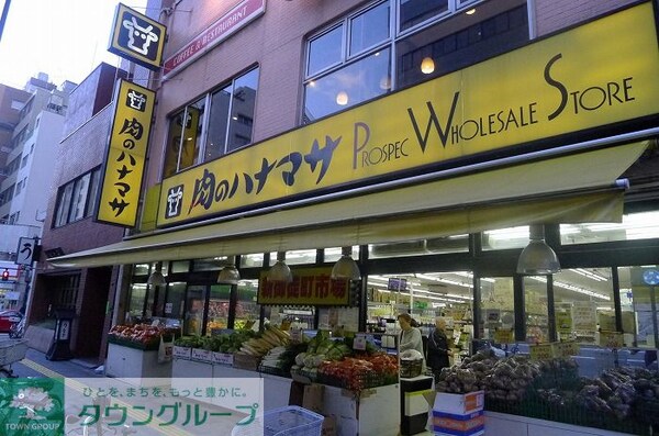 その他(肉のハナマサ 新御徒町店（392m）)