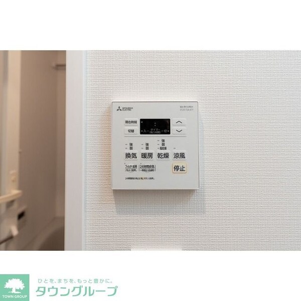 その他(浴室暖房乾燥機能)