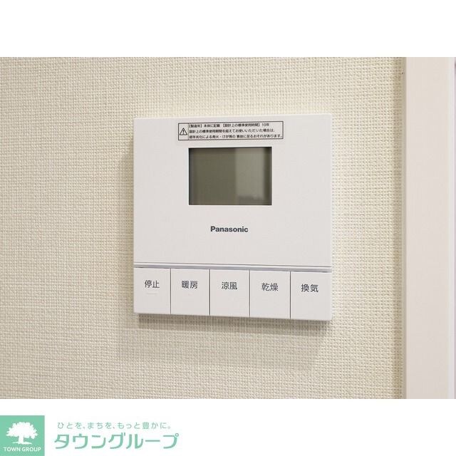 物件内観写真11　