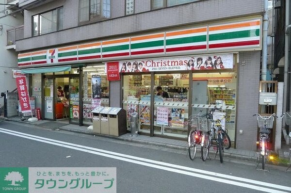 その他(セブンイレブン墨田千歳店（171m）)