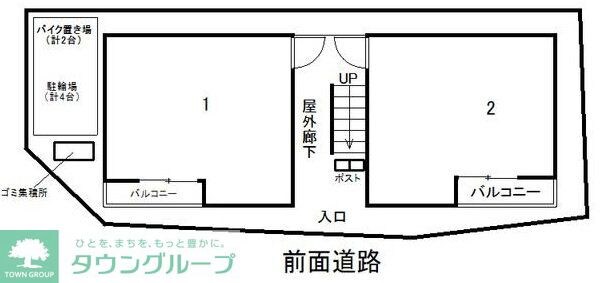 エントランス